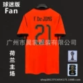 Netherlands home number 21 (with armband)