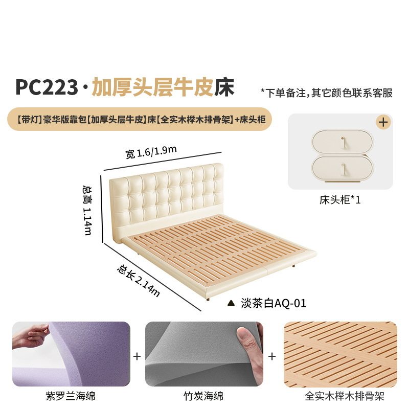 桐语特 华夫格悬浮床法式奶油风北欧现代简约储物双人主卧真皮床