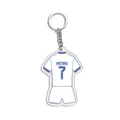 Football keychain [jersey style] azar