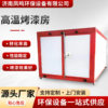 High Temperature Room Curing Oven Complete Set of Spray Painting Equipment Industrial Oven Gas Hardware Electrostatic Spraying High Temperature Paint Room