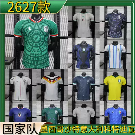 26/27 Football Jersey Player Edition Sweat-Wicking Soccer Shirt for Argentina, Brazil, Japan, Ivory Coast, Mexico, etc.