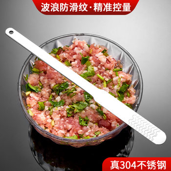 304 Stainless Steel Dumpling Maker Kitchen Dumpling Tool Dumpling Filling Scoop Household Bread Spreader Spoon