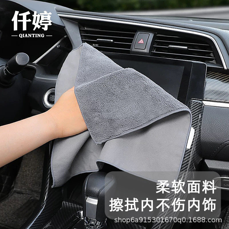 Suede Car Wiping Towel Car Special Cleaning Cloth Car Wash Towel Double-Sided Thickeneded Double-Layer Absorbent Coral Velvet Towel
