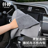 Suede Car Wiping Towel Car Special Cleaning Cloth Car Wash Towel Double-Sided Thickeneded Double-Layer Absorbent Coral Velvet Towel