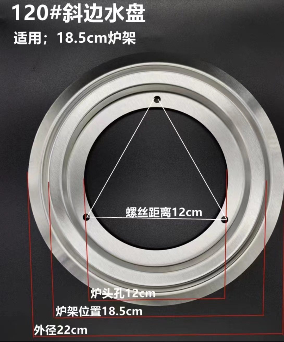 Gas stove water tray soup tray water tray embedded gas burner accessories Universal