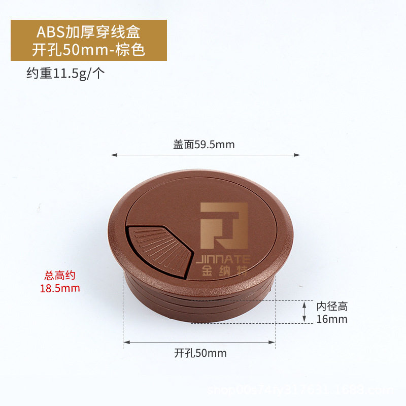 电脑办公桌书桌面台式电脑线孔盖穿线盒办公桌穿线孔盖板走过线盒
