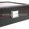 Export Spot Wholesale 12-Position Carbon Fiber Watch Storage Display Box Leather Watch Case Pu Watch Case Wholesale