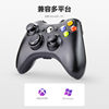 Factory Direct sales Xbox360 wired handle compatible with USB game Black and White two colors can be equipped with color box packaging