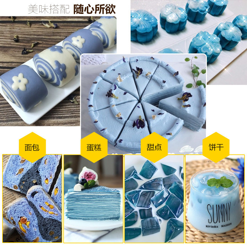 Suzaifang Butterfly Pea Flower Blue Butterfly Powder Baked Dried Butterfly Pea Flower Tea Blue Enchantress Milk Tea Shop Special Baking Ingredient