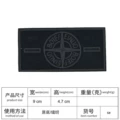 Stone island 6