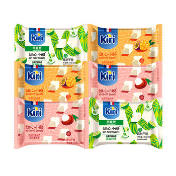 Kiri Cari Sweetheart Small Cheese Cream Cheese 78g Square Strawberry Mango Preference Fruit Cheese Instant Small Cheese