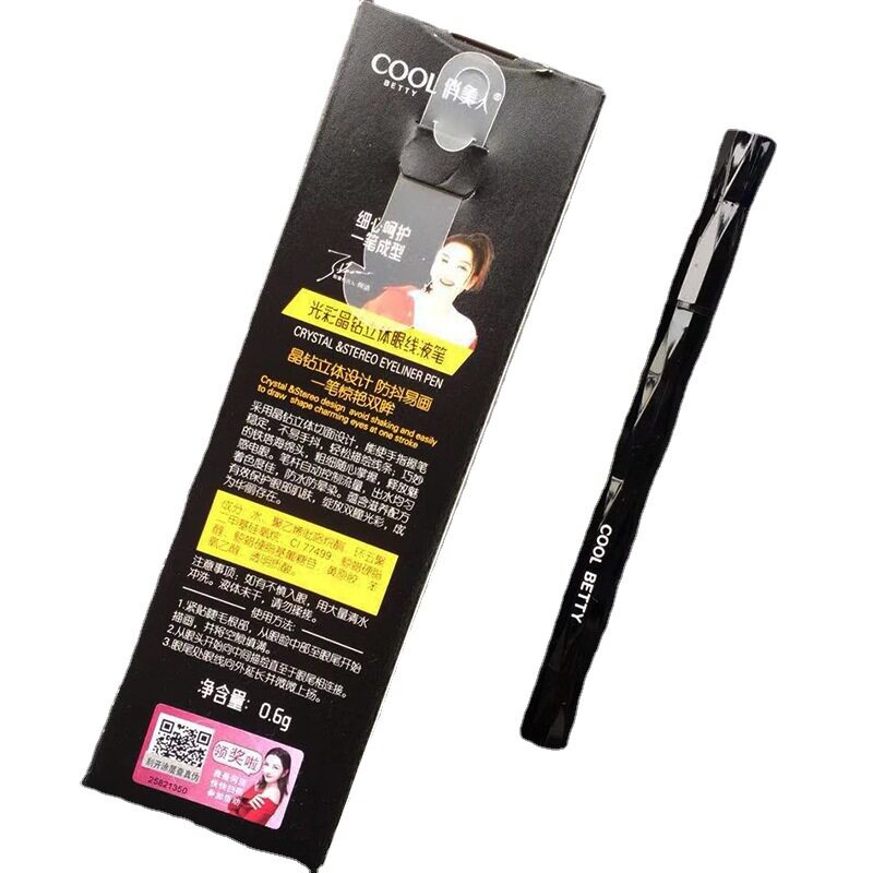 [Free Shipping for Picking up Goods] Pretty Beauty Glow Crystal Diamond Three-Dimensional Liquid Eyeliner Pen