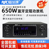 Aishang DK-9360 Stereo Fixed Resistance Amplifier Bluetooth Amplifier 300W KTV Speaker Amplifier