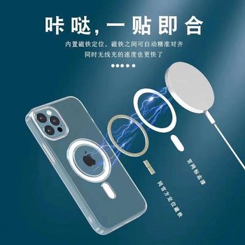 Foreign Trade Suitable for Iphone17 Strong Magnetic Charging Apple 16 Samsung S24U Acrylic Transparent Anti-Fall Mobile Phone Case