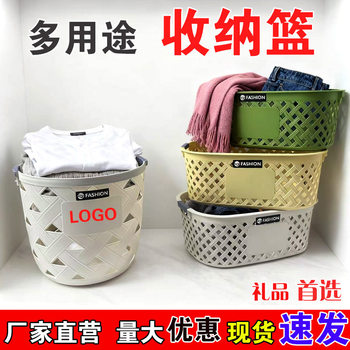 Household Plastic Dirty Clothes Storage Basket Satchel Dirty Clothes Storage Basket Rectangular Cut Out Toy Clothes Dirty Clothes Basket