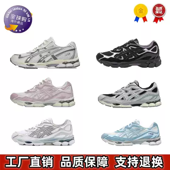 Gelnyc Series Comfortable and Versatile Low-Top Casual and Fashionable Inner Heightening Running and Heightening Walking Shoes for Men and Women Couples Dad Shoes