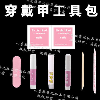 Wear nail tool material package mini rub strip Jelly Glue nail glue gel remover wooden stick nail remover portable suit