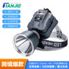 Bright Laser Cannon Led Headlight Long Battery Life Built-In Battery Flashlight Long-Range Rechargeable Outdoor Strong Light Headlight