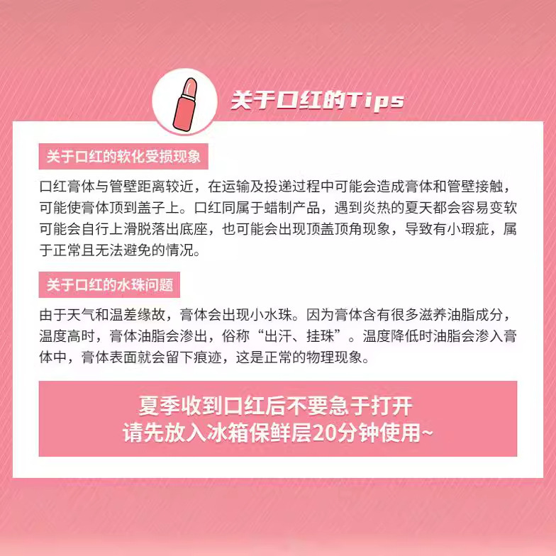 Joocyee酵色粉雾口红笔哑光柔雾时髦气质棕唇膏显白复古裸色口红 - 图0