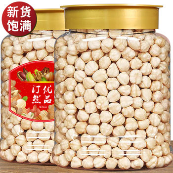 Tingran original cooked hazelnut kernel 500g new canned large particle nut kernel dried fruit baking snacks specialty wholesale