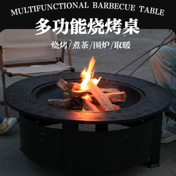 Multifunctional Courtyard Firewood Stove, Tea Brewing Table, Bonfire Basin, Barbecue Table, Outdoor Round Barbecue Stove for Heating