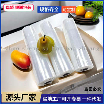 PE cling film household food grade disposable refrigerator fresh-keeping household commercial cling film 30cm support customization