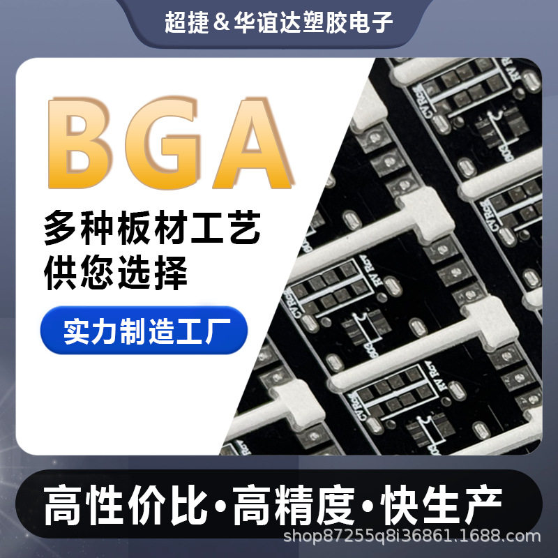 Pcb Circuit Board Motherboard Manufacturers Supply Semi-Glass Fiber 22F/Cem-1 Single, Double, and Multi-Layer Circuit Boards