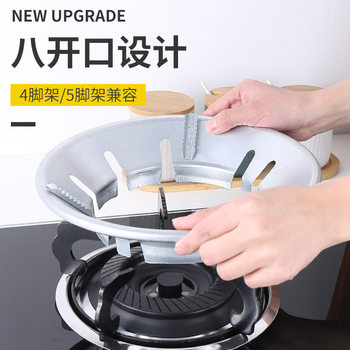 Gas stove bracket windproof Poly fire cover bracket kitchen utensils accessories gas stove bracket windproof cover rack
