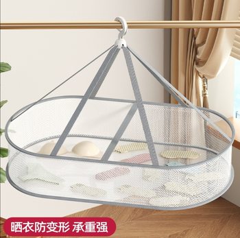 New Style Wool Sweater Drying Rack Flat Drying Basket for Home Use Sock Drying Tool Clothing Drying Net Drying Basket