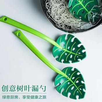 Foreign Trade Turtle Leaf Creative Colander Leaf Colander Noodles Spoon Kitchen Household Dumplings Hot Pot Artifact Fishing