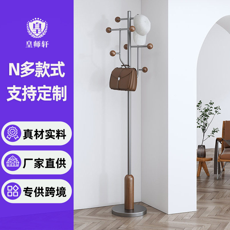 Minimalist Solid Wood Stainless Steel Coat Rack for Small Apartment Bedroom Floor Hanger Clothes Rack Hanger does not take up space