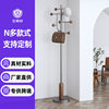 Minimalist Solid Wood Stainless Steel Coat Rack for Small Apartment Bedroom Floor Hanger Clothes Rack Hanger does not take up space