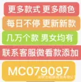 Steel strip color and style