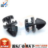 Подходит для украшения передней колесной арки автомобиля Land Rover Discovery, застежки для бровей на крыле, подкладочного зажима DYC500010