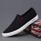 2025 New Summer Canvas Shoes for Men, Slip-On Slip-Ons, Cloth Shoes, Versatile Low-Top Men's Board Shoes