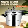 Explosion-Proof Household Pressure Cooker Open Flame Gas Induction Cooker Universal Commercial Gas Stove Thickened Pressure Cooker Amazon