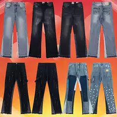 Gallery dept Jeans La Flare