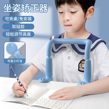 Writing anti-myopia sitting posture corrector for children and primary school students posture corrector homework study stand desk