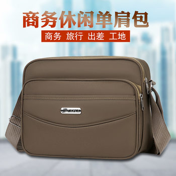 Casual Shoulder Bag Wallet Bag Multi-layer Large Capacity Oxford Cloth Waterproof Crossbody Bag Business Crossbody Bag for Men