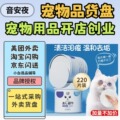 seller product image