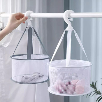 Mini Beauty Blender Drying Net Basket for Home Use, Windproof Sock Drying Rack, Storage Rack, Drying Net Factory Wholesale