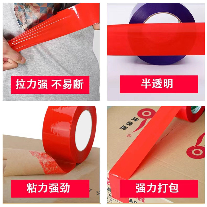 Color Sealing Tape Large Roll Green Red Black Blue White Transparent Widened Express Packaging Tape Wholesale