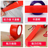 Color Sealing Tape Large Roll Green Red Black Blue White Transparent Widened Express Packaging Tape Wholesale