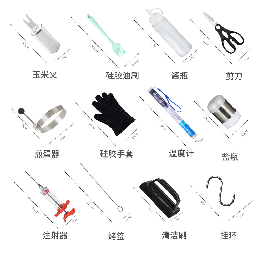 Grill Set Barbecue Tool Set Barbecue Utensils Bbq Outdoor Barbecue Set Barbecue Accessories Barbecue Supplies