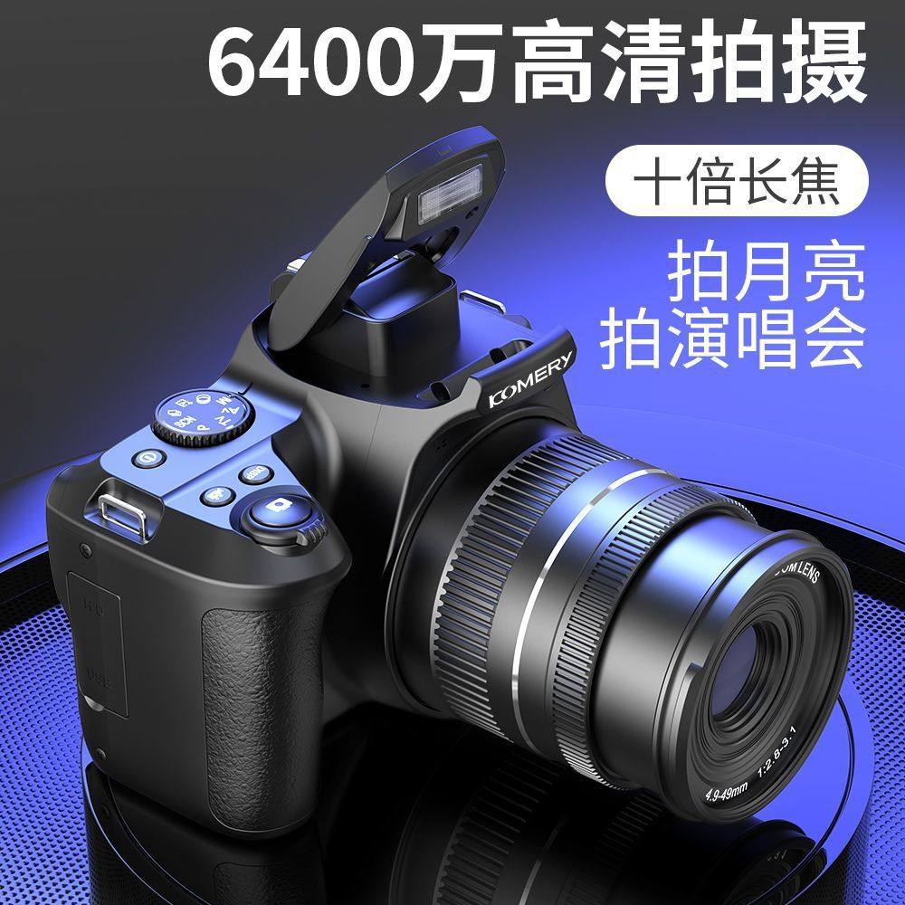 Student Moon Camera Retractable Slr Mirrorless Optical Zoom 4K High Pixel Moon Shooting