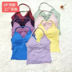 In Stock Dfyne Inspired Halter Neck Seamless Cami with Built-in Bra, Matte High-Elasticity Fitness Sports Vest, Can Be Worn as Outerwear