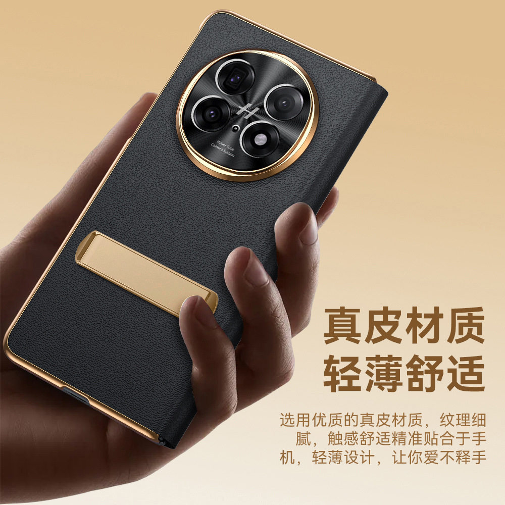 Suitable for Oppo Find N5 Electroplated Leather Case, Genuine Leather Nappa Pinhole Lens Full Protection Case, Anti-Fingerprint