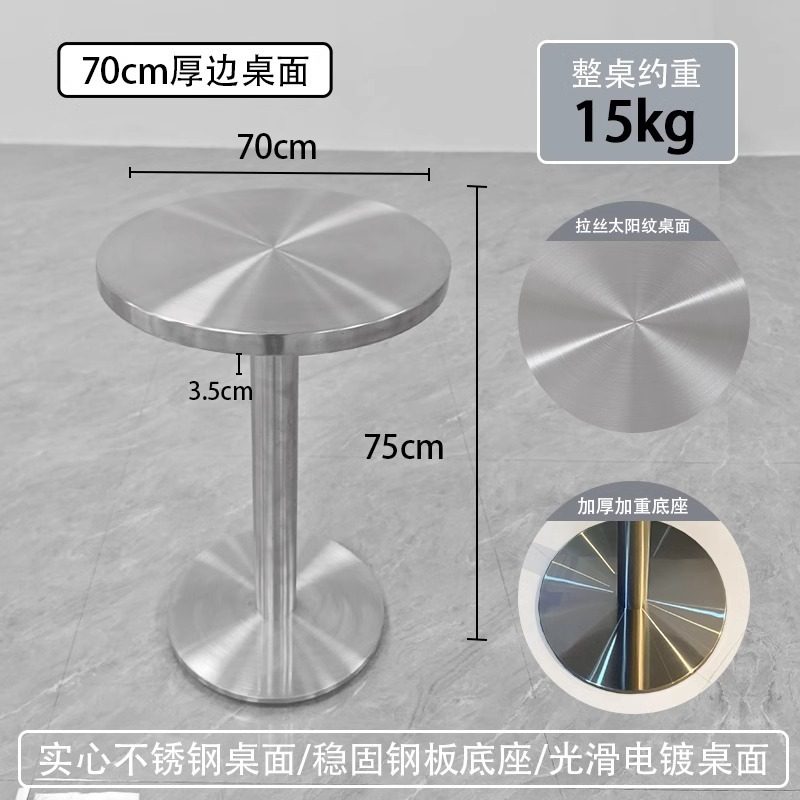 奶茶店不锈钢小圆桌咖啡厅休息区接待洽谈亚克力桌椅售楼处茶几商
