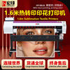 Hongyin 1.6m Thermal Transfer Hy-Ra16 High-Speed Clothing T-Shirt Sweatshirt Digital Printing Machine Sublimation Printer