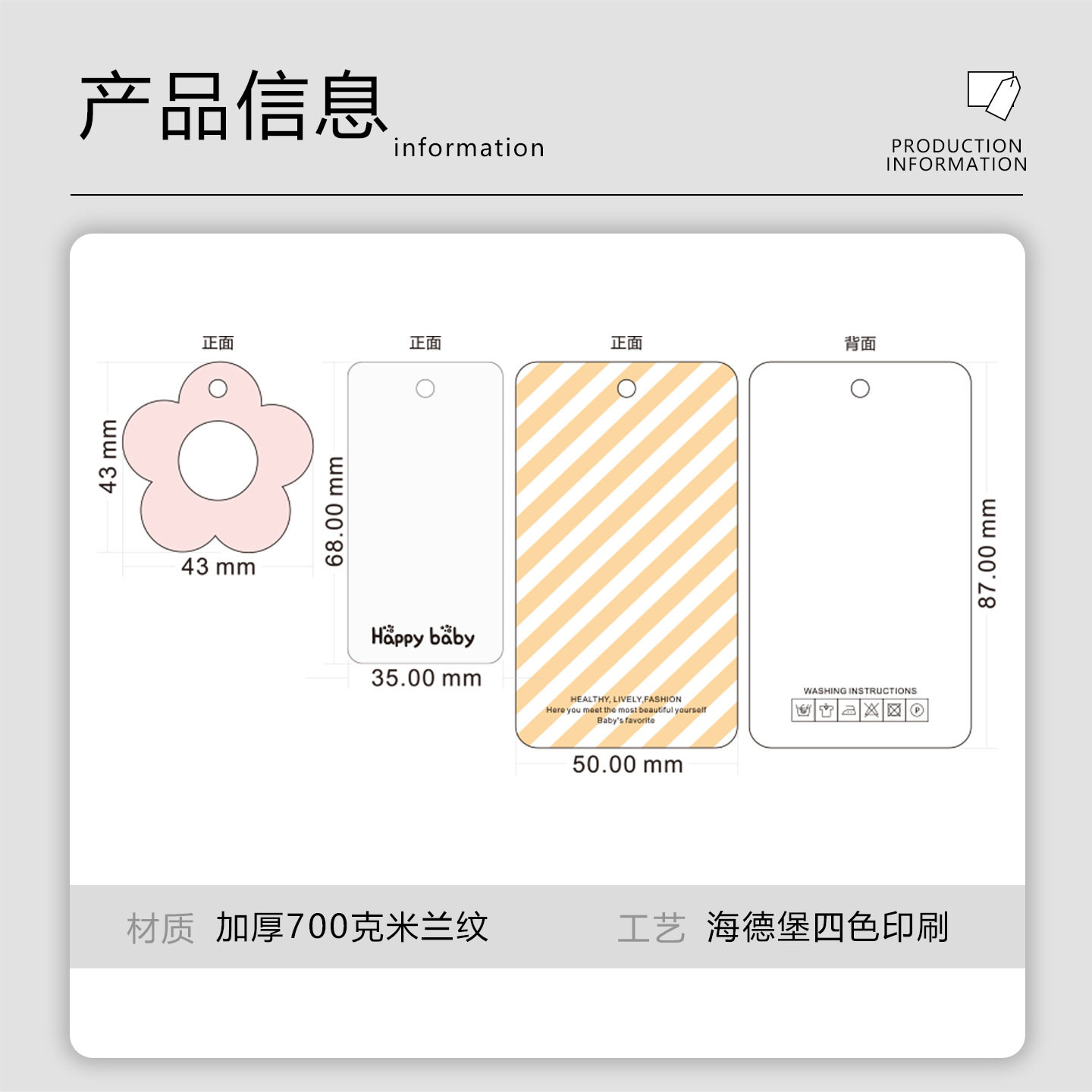 Children's Clothing Tags, Custom Clothing Store, Cute Cartoon Labels, Custom-Made Trademarks, Custom-Made Children's Clothing Tags